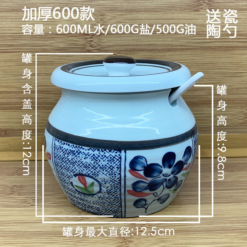 Hũ muối hũ dầu mỡ heo đơn hũ dầu ớt hũ gốm sứ chịu nhiệt cao gia dụng có nắp hũ đựng đường hũ đựng gia vị cay