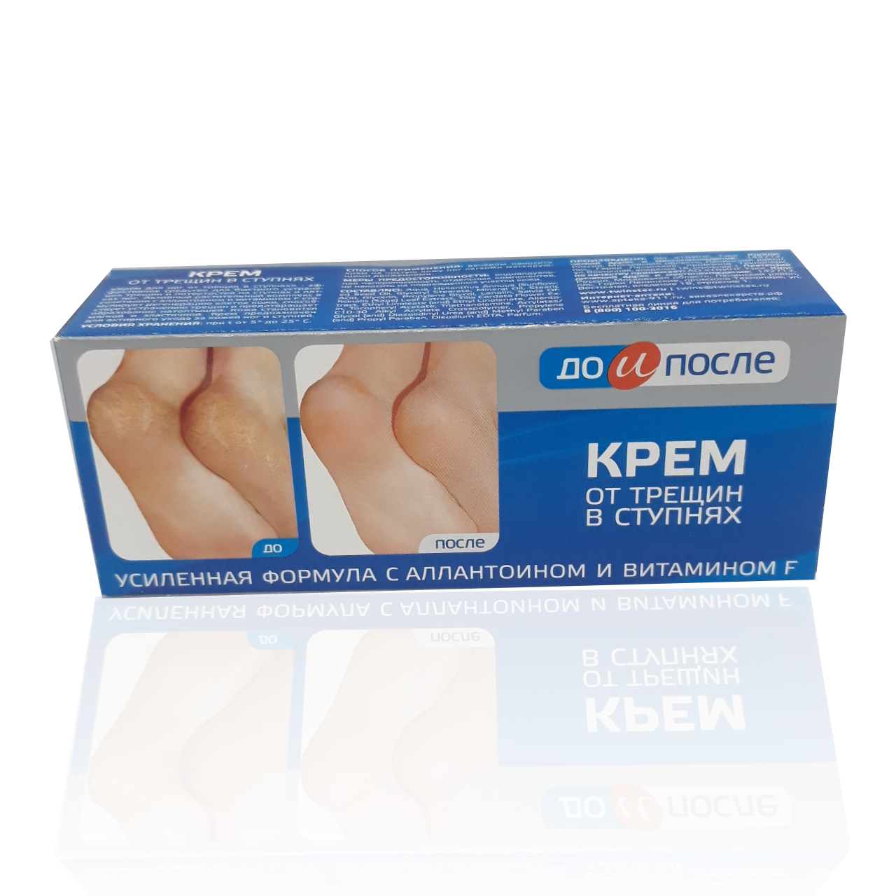[ Hàng Chính Hãng] Kem Nứt Gót Chân Kpem Nga 50ml