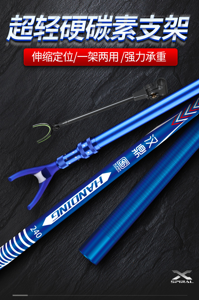 Gác cần carbon Handing Xanh - Chính Hãng