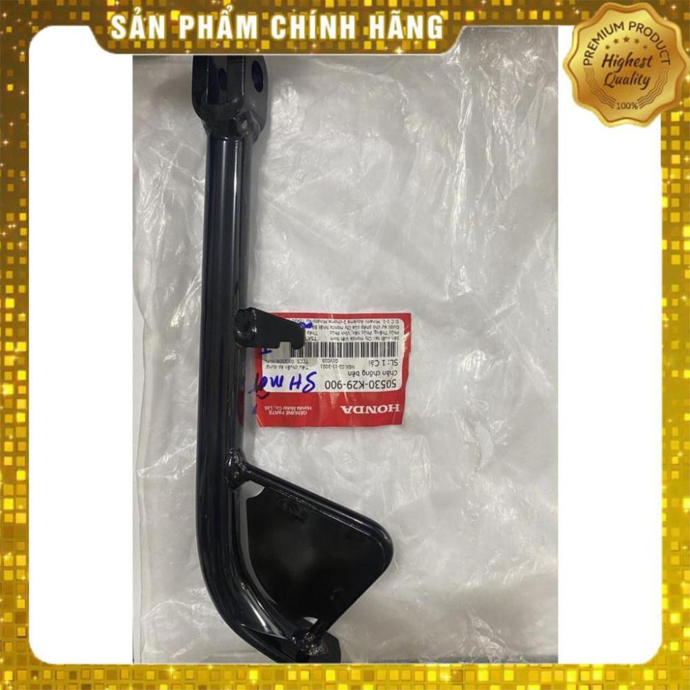 Chân chống nghiêng chân chống phụ honda Sh mode 2013-2019 chính hãng