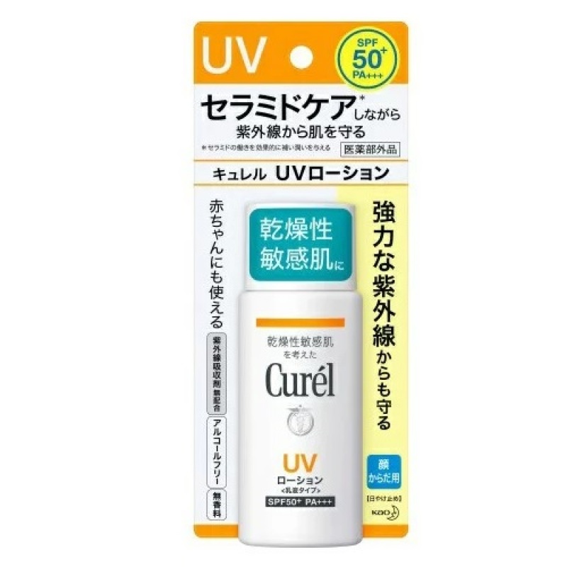 Sữa chống nắng vật lý Curel UV Protection Milk SPF50+/PA+++ 60ml (Nội địa Nhật)