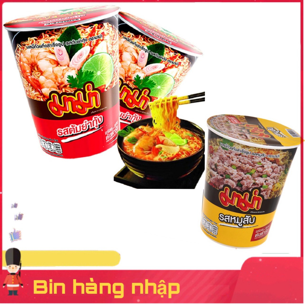 Mì Ly Mama Thái Lan Tôm Chua/Thịt Heo Bằm/Vịt Tiềm 60G/Ly