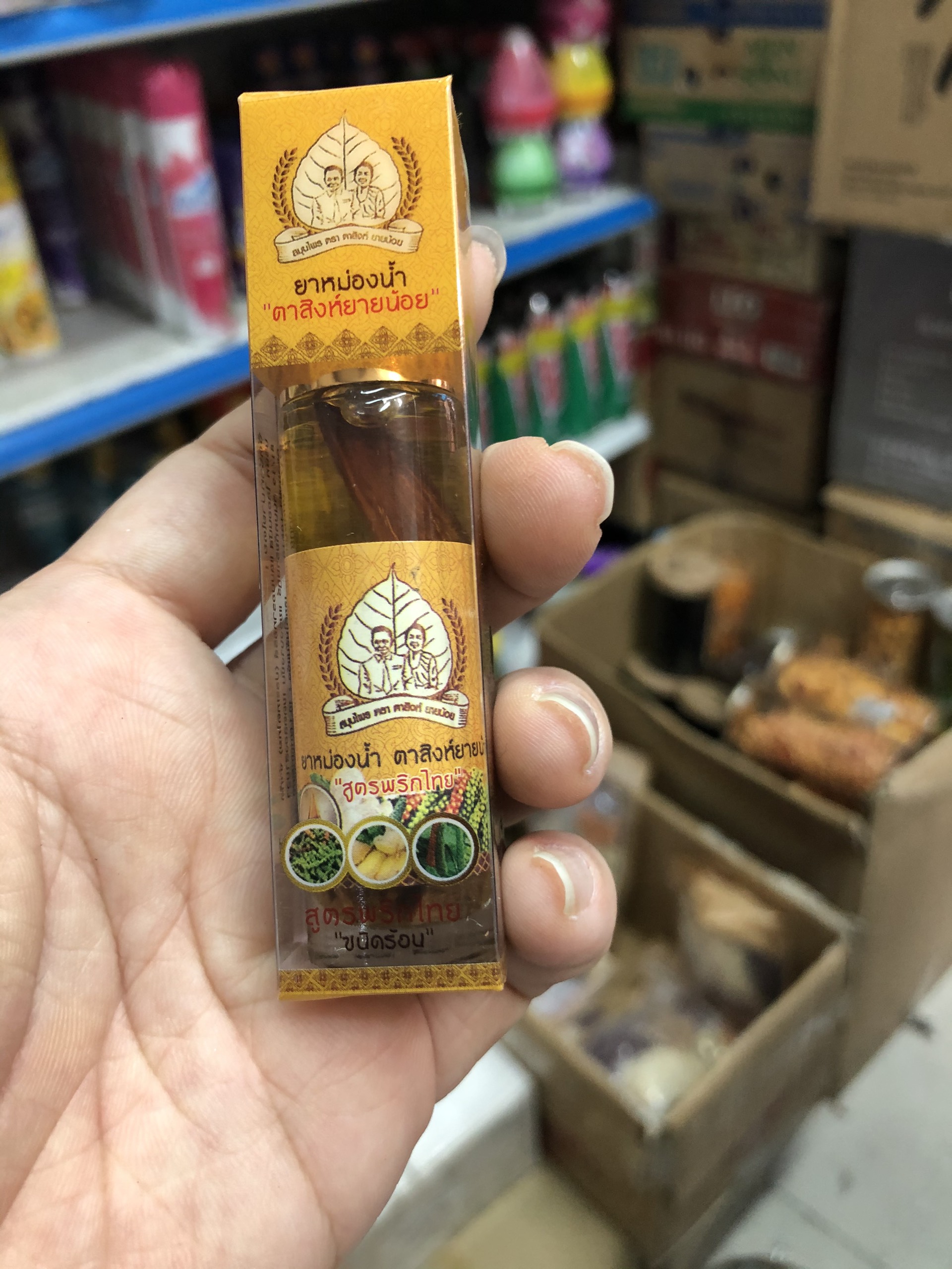 Dầu Lăn Hoàng Gia 8cc Thái Lan