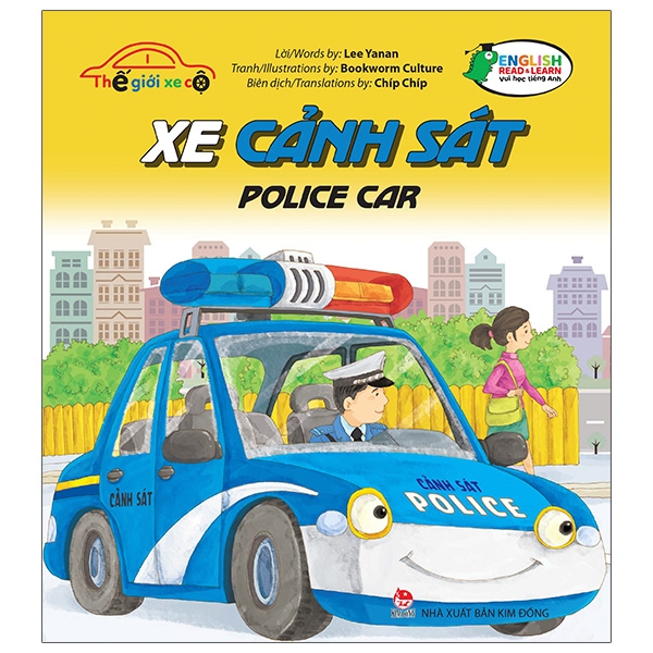 Fahasa - thế giới xe cộ: xe cảnh sát - police car