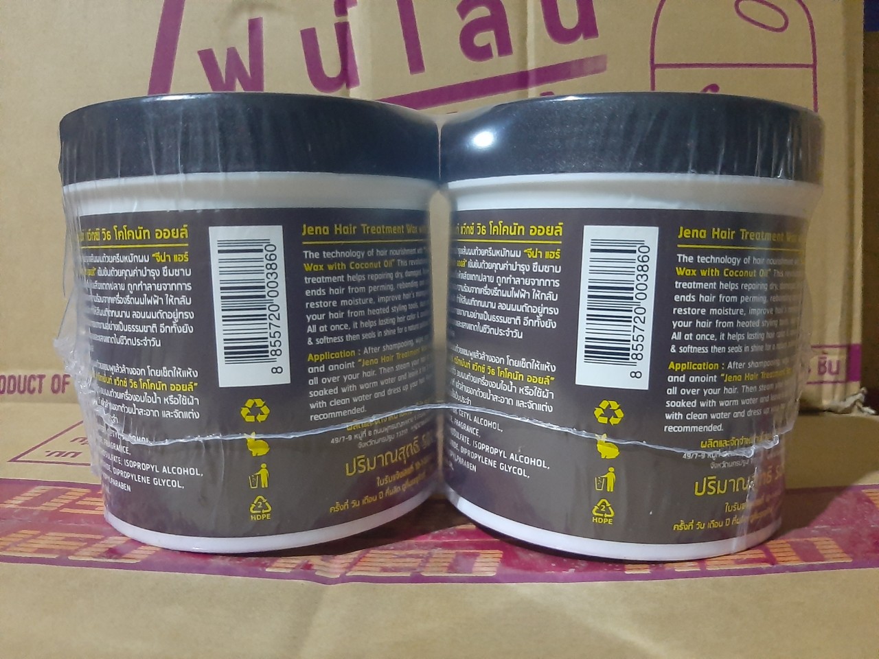 [HCM]Ủ Tóc Dừa JENA (Ủ Dừa Già) Thái Lan 500ml