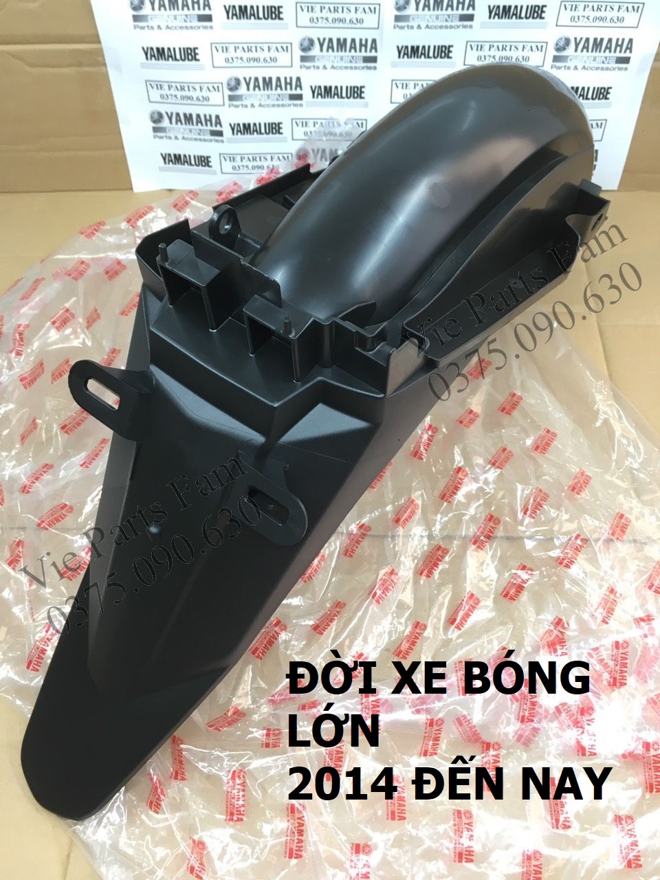 Dè bắt biển số- Dè chắn bùn sau Sirius (Đời xe bóng nhỏ và bóng lớn), Chính hiệu Yamaha Motor VN