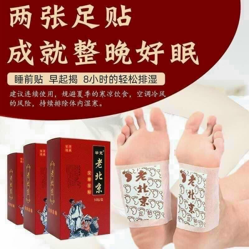 Hộp 50 miếng dán chân Bắc kinh