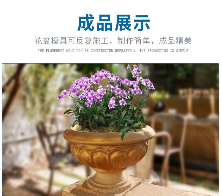 Khuôn đúc chậu cảnh ly 30 (khuôn chậu ABS có lòng trong)