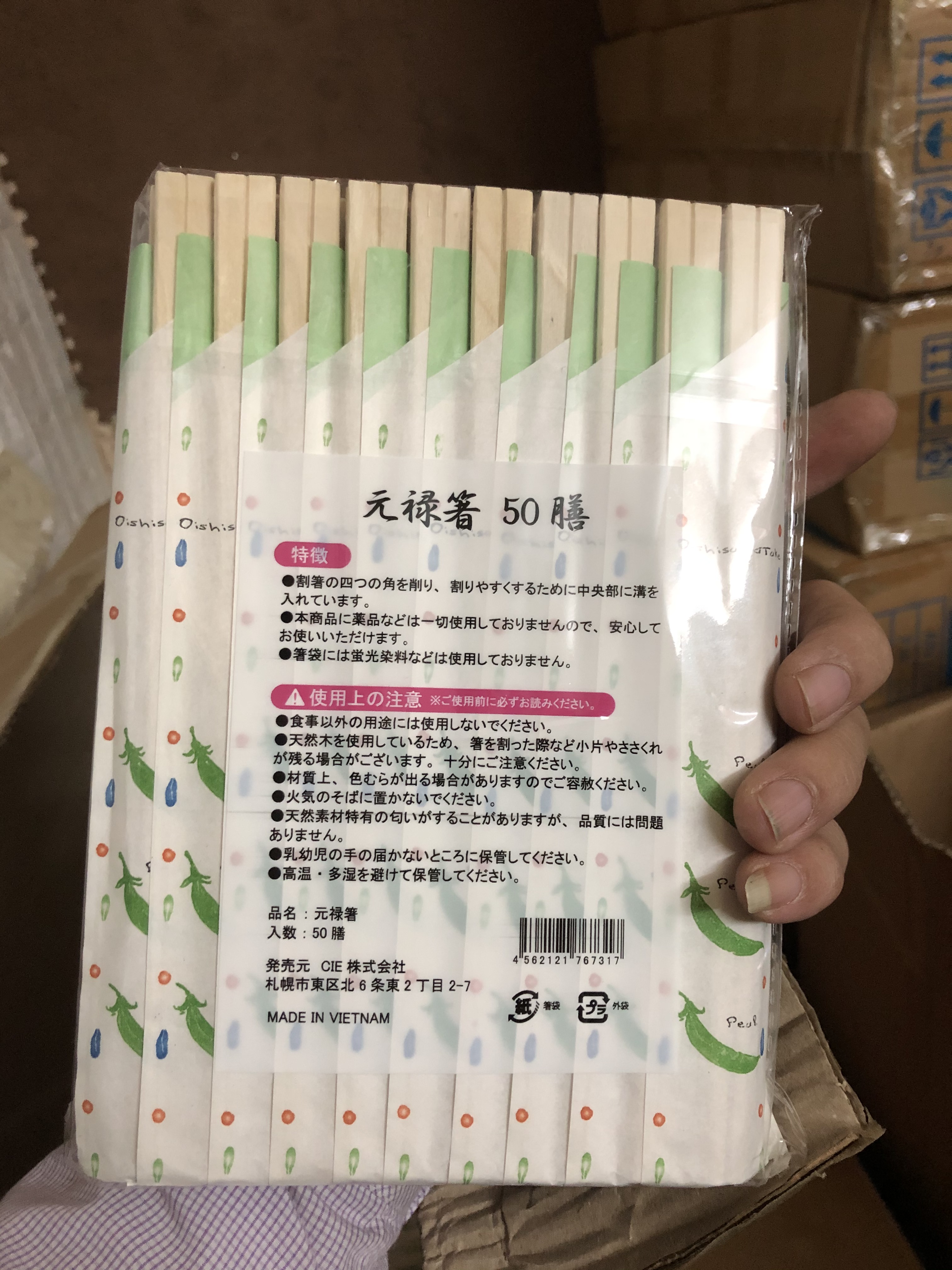 Bịch 100 Đôi Đũa Gỗ Bao Giấy Dùng 1 Lần