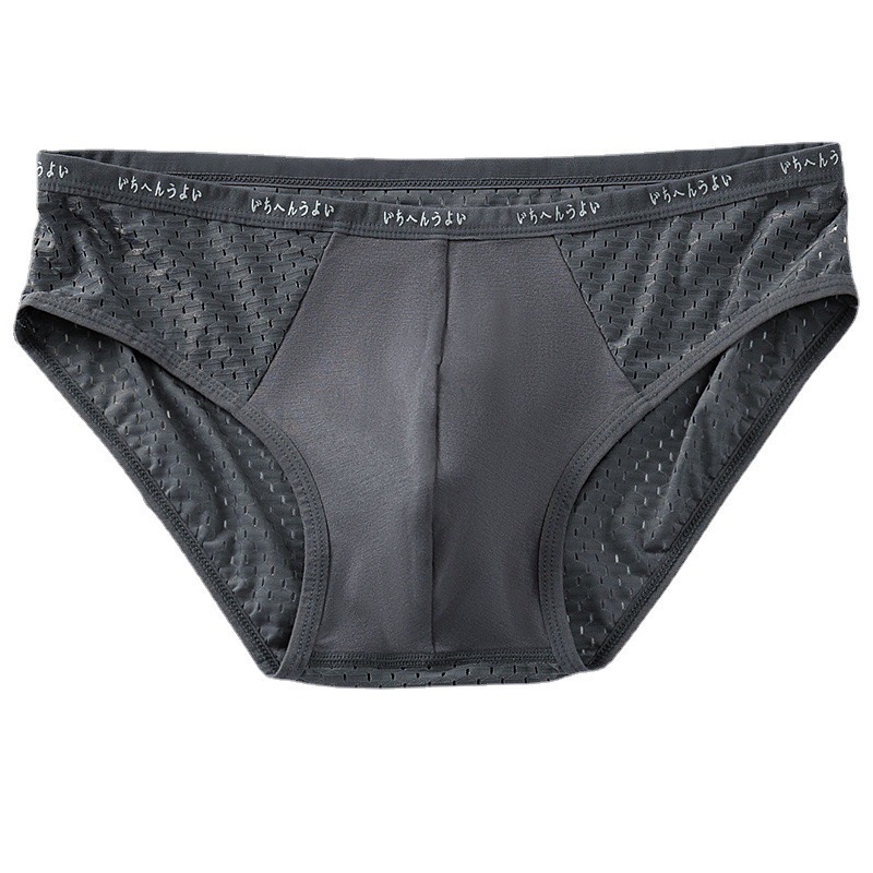 Combo of 2 Breathable Men's Underwear Made in Japan 075 – Cool, Breathable in 4 Directions