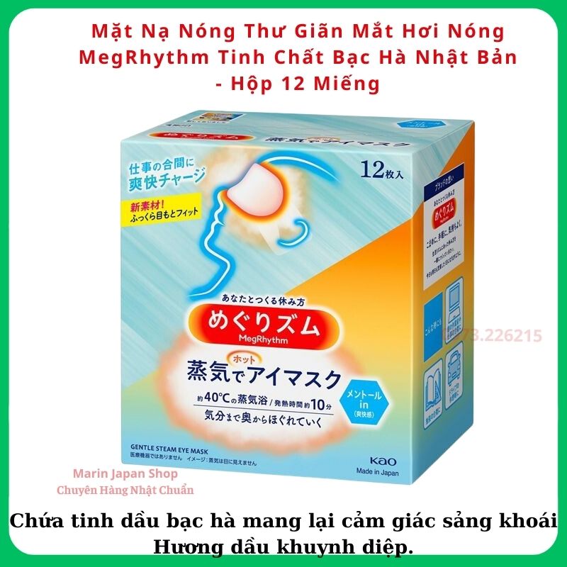 (Bán lẻ 1 miếng) MẶT NẠ NÓNG THƯ GIÃN MẮT KAO NHẬT BẢN