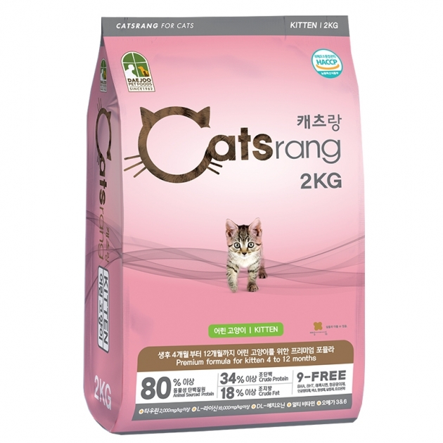 Catsrang Kitten 2Kg - Thức ăn hạt cho mèo con [PET UNIVERSE]