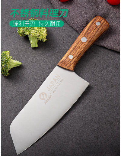 Dao nhật bản asakh sk5 cán liền cao cấp có chữ japan siêu bén - dao thái thịt nhà bếp
