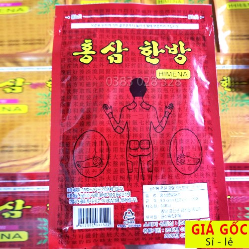 Cao Dán Hồng Sâm Hàn Quốc, Túi 20 Miếng