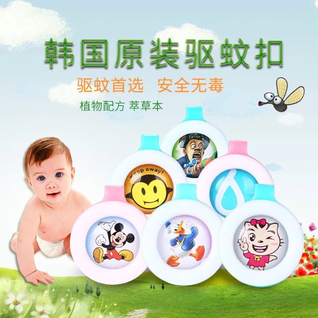 Combo2 kẹp chống muỗi đuổi muỗi