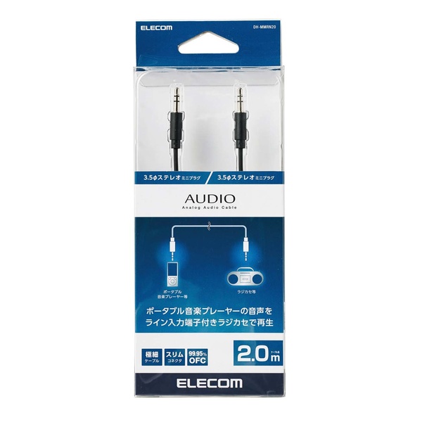 Cáp Chuyển Đổi AV Elecom DH-MMRN Jack 3.5 Chính Hãng