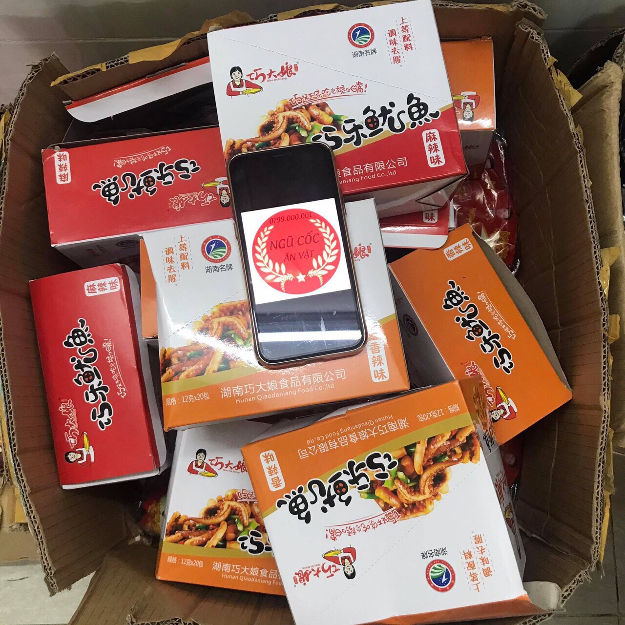 Mực Xào Cay Siêu Ngon - Gói 12gr [SIÊU RẺ]