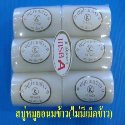 Xà Phòng Sữa Dê Thái Lan