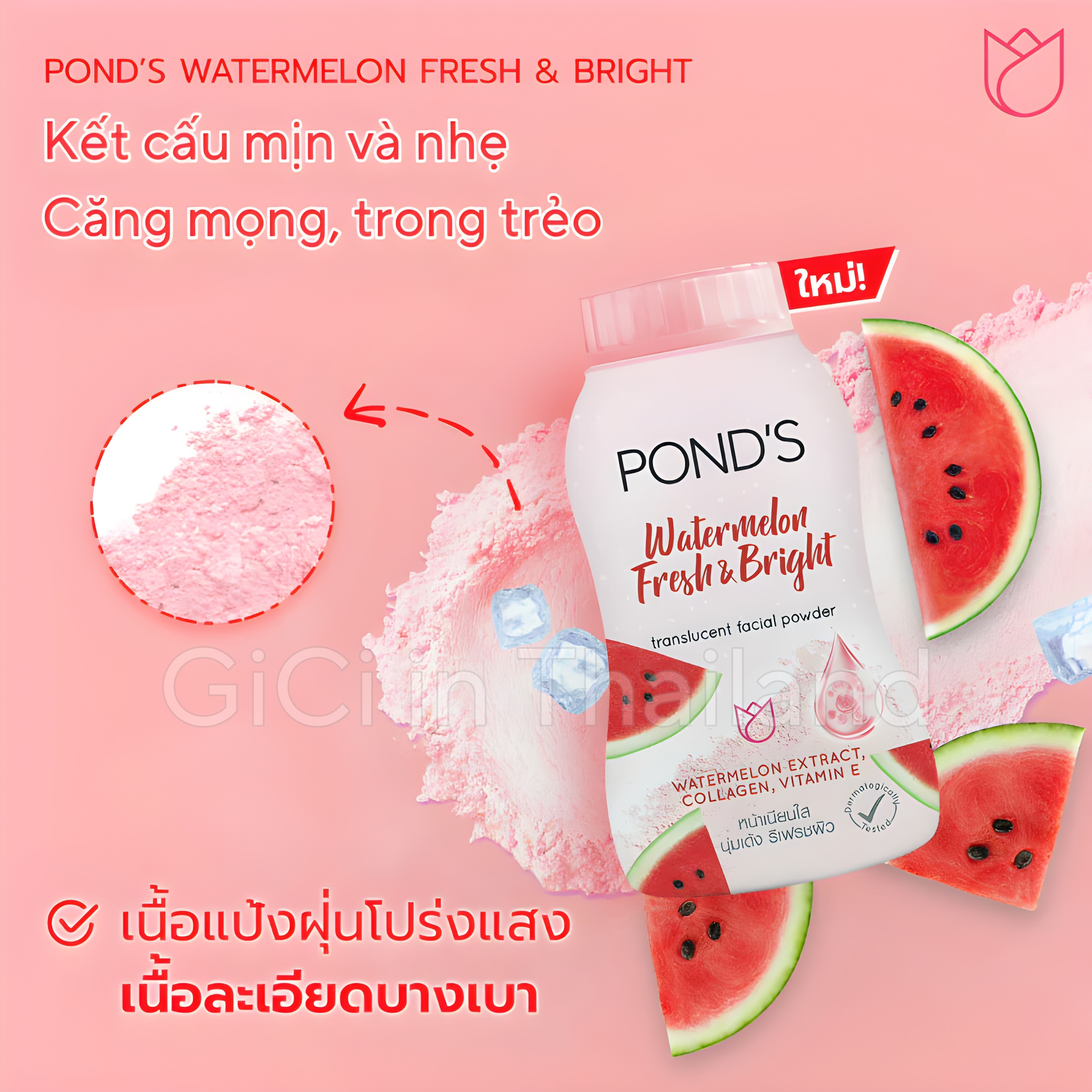 Phấn Phủ Pond's Chính Hãng Thái Lan Magic Powder 50g