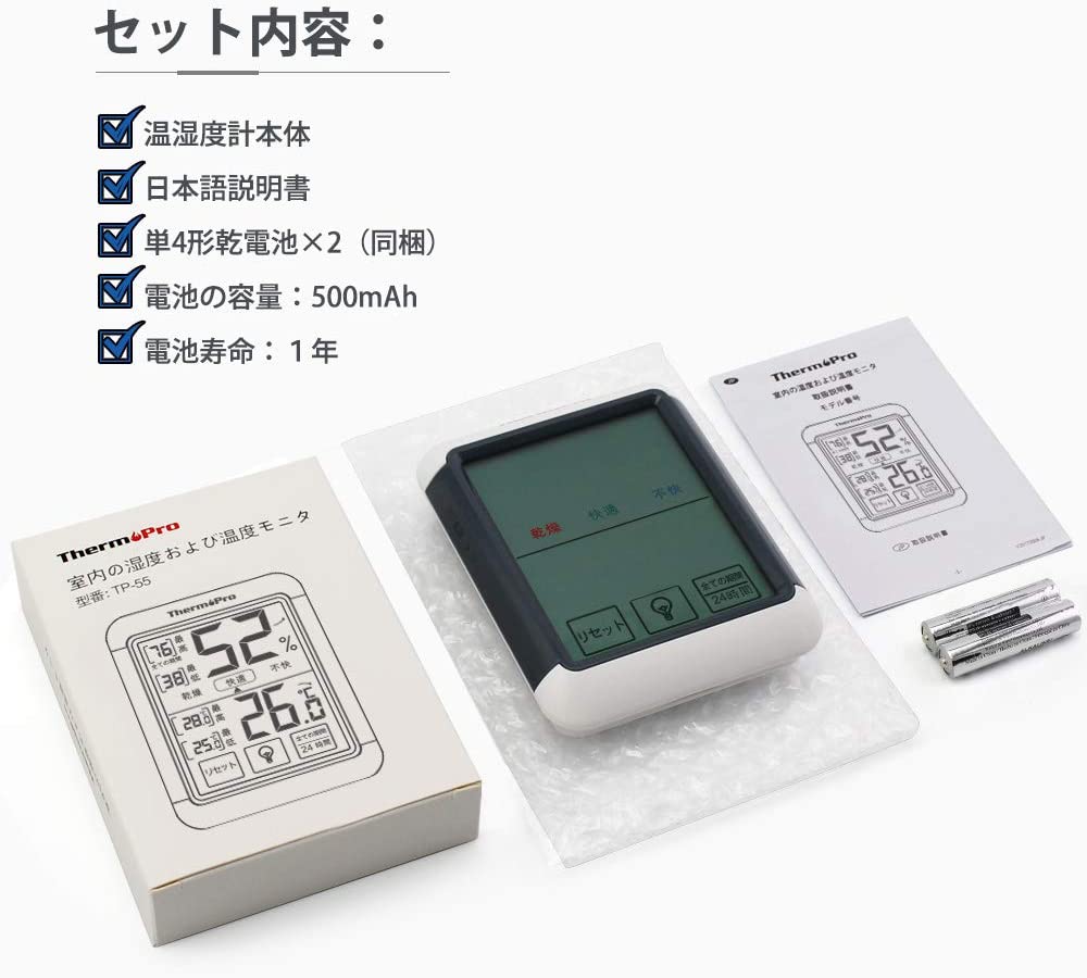 Nhiệt ẩm kế cao cấp ThermoPro TP55 Nhật Bản