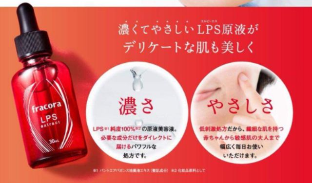 Serum FRACORA LPS Tinh chất Lipopolysaccharide 100%