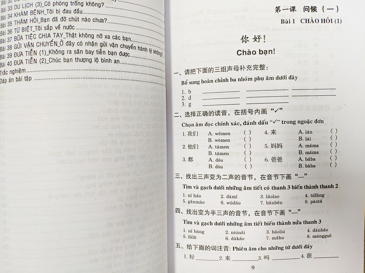 Sách - Bài tập 301 câu đàm thoại tiếng Hoa