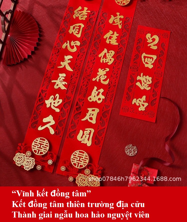 Câu đối, câu liễn trang trí đám cưới