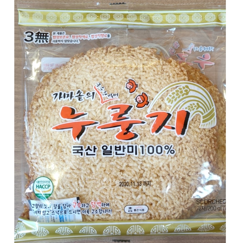 Snack cơm cháy 200g Xin chào Korea Mart