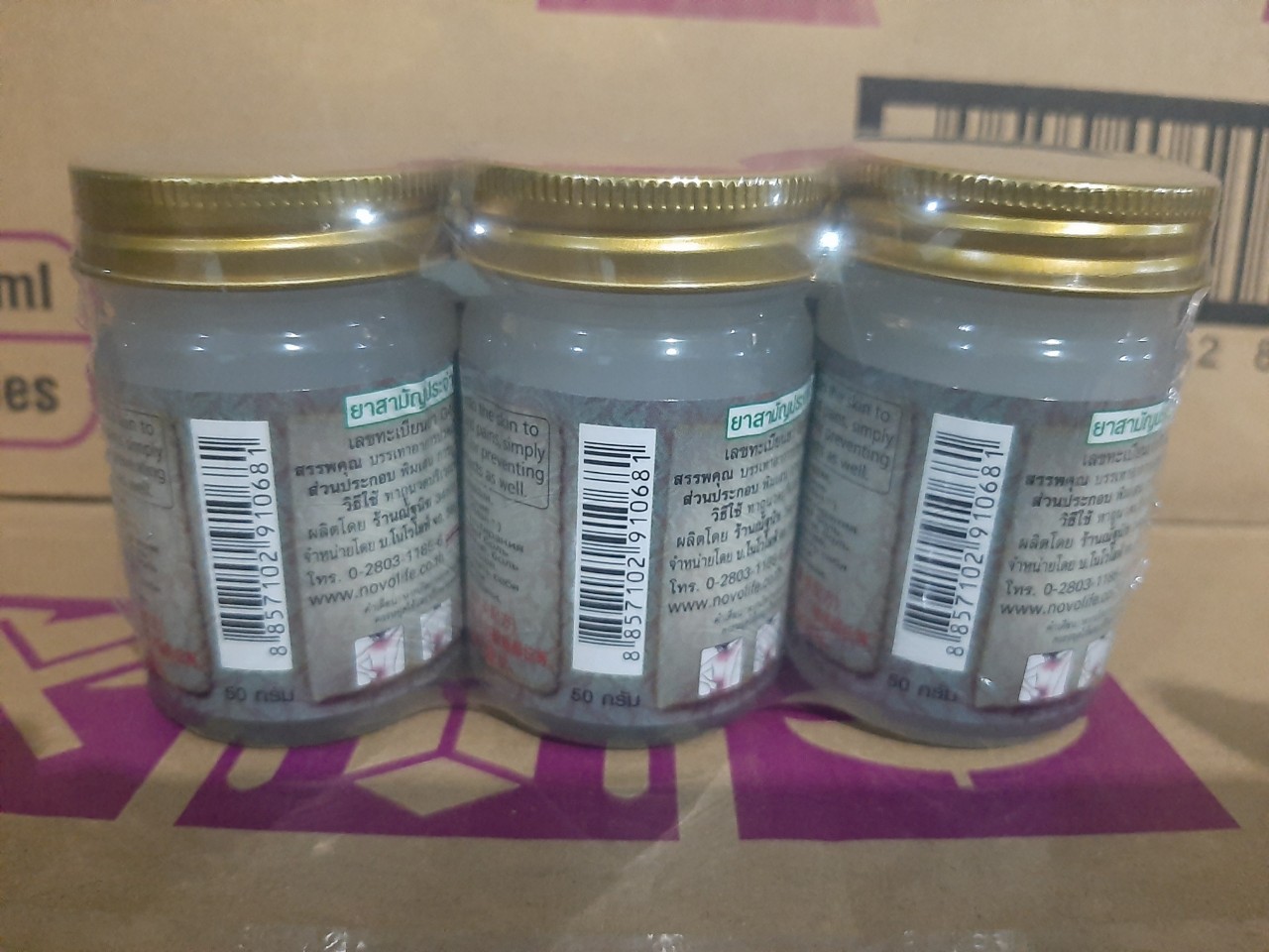 Dầu cù là cánh buồm Thái Lan 50gr Thái Lan