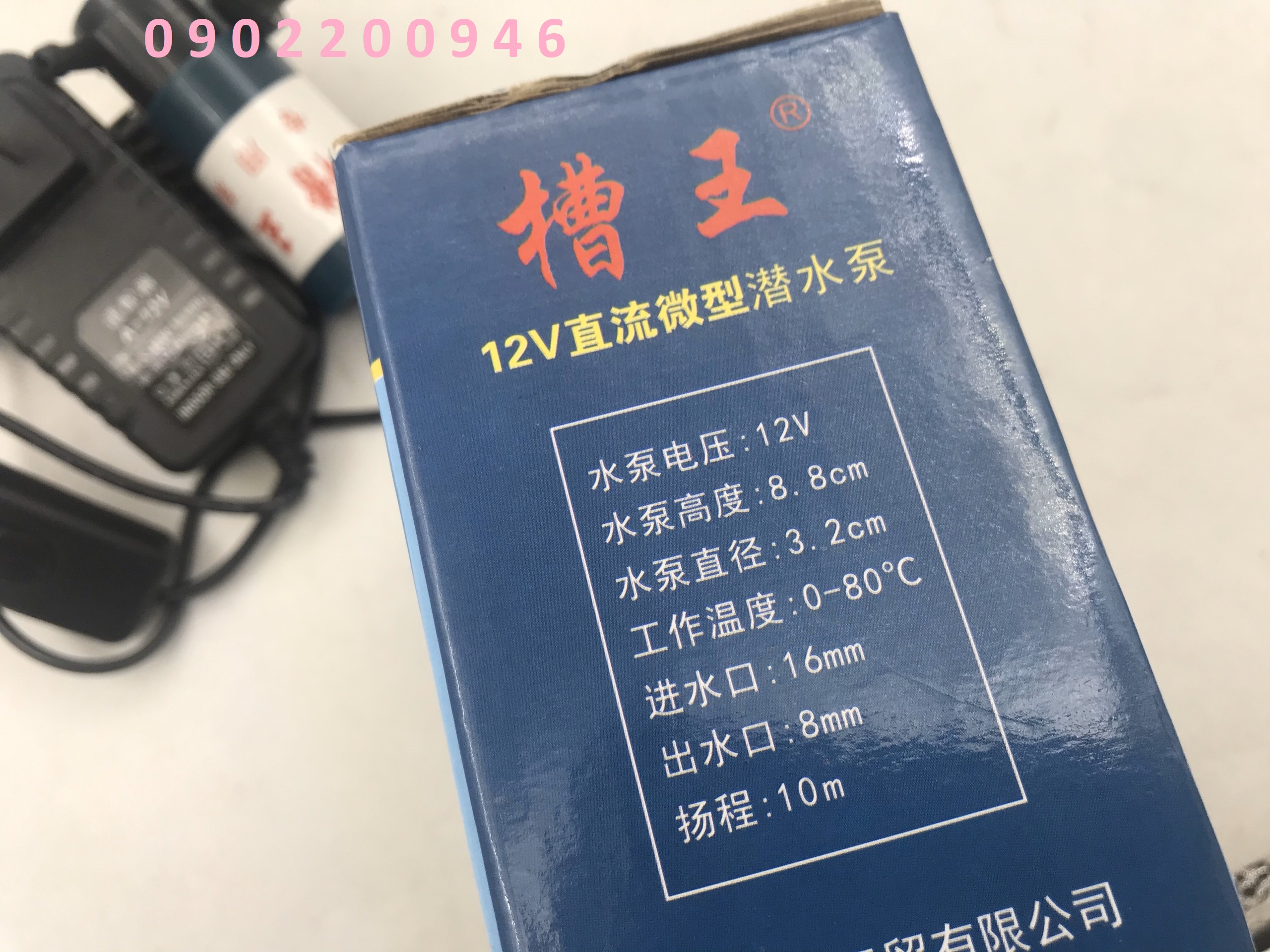 máy bơm caowang 12v cắt rãnh tường