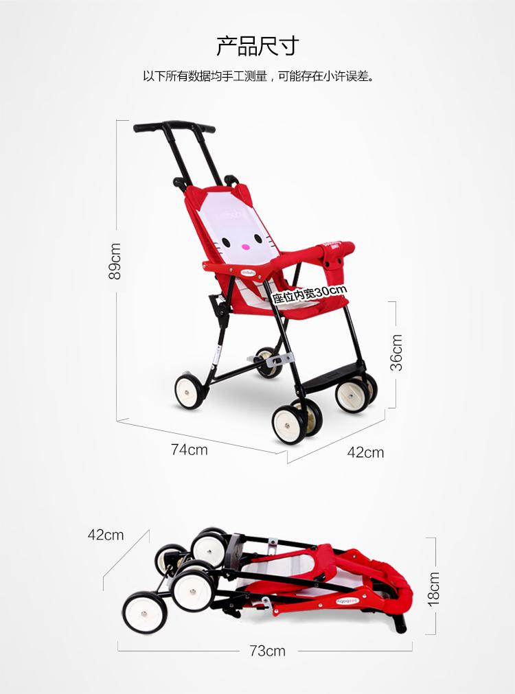 Xe đẩy đi bộ siêu nhẹ Seebaby QQ1-2