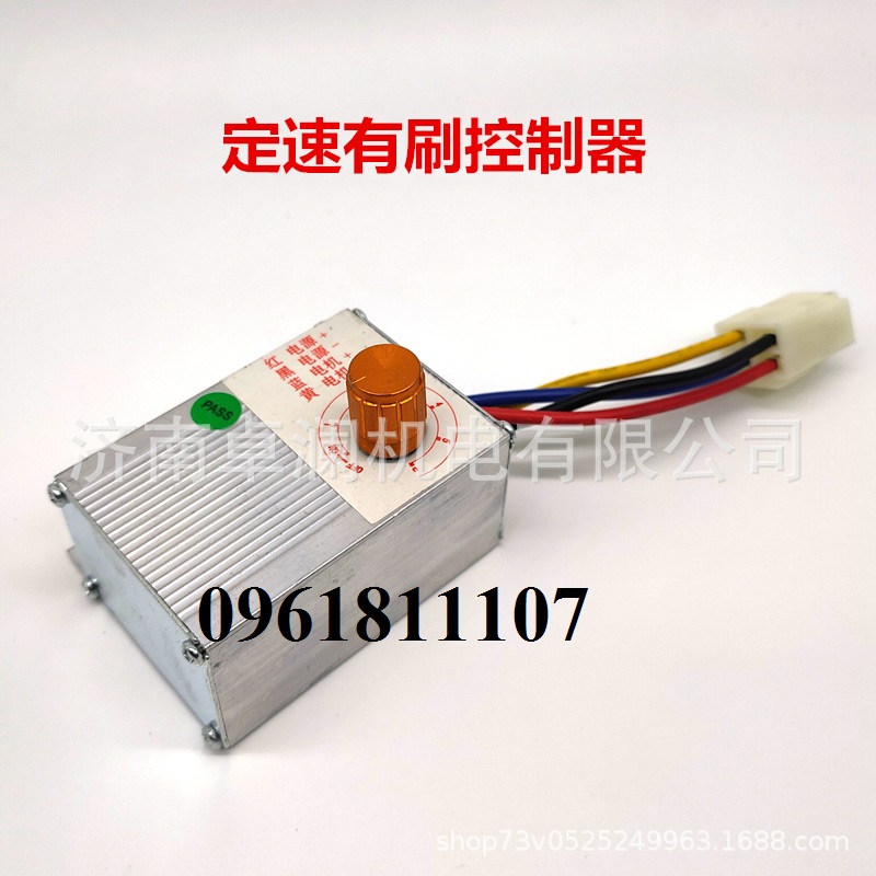 Bộ điều tốc motor giảm tốc 12v 24v 250w 350w dùng cho motor giảm tốc 24v, động cơ giảm tốc 12v điều chỉnh tốc độ