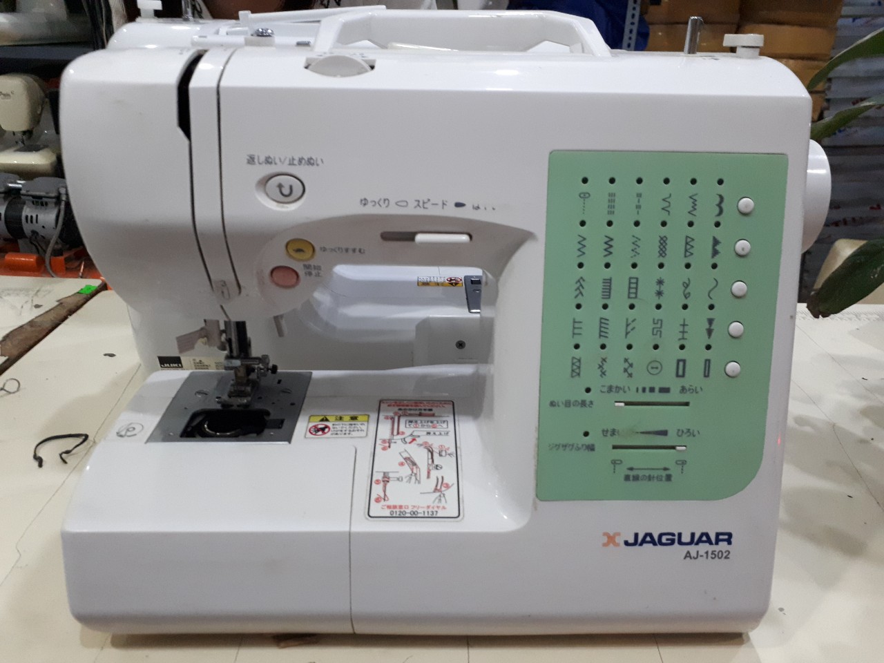 Máy may Jaguar nội địa Nhật Bản