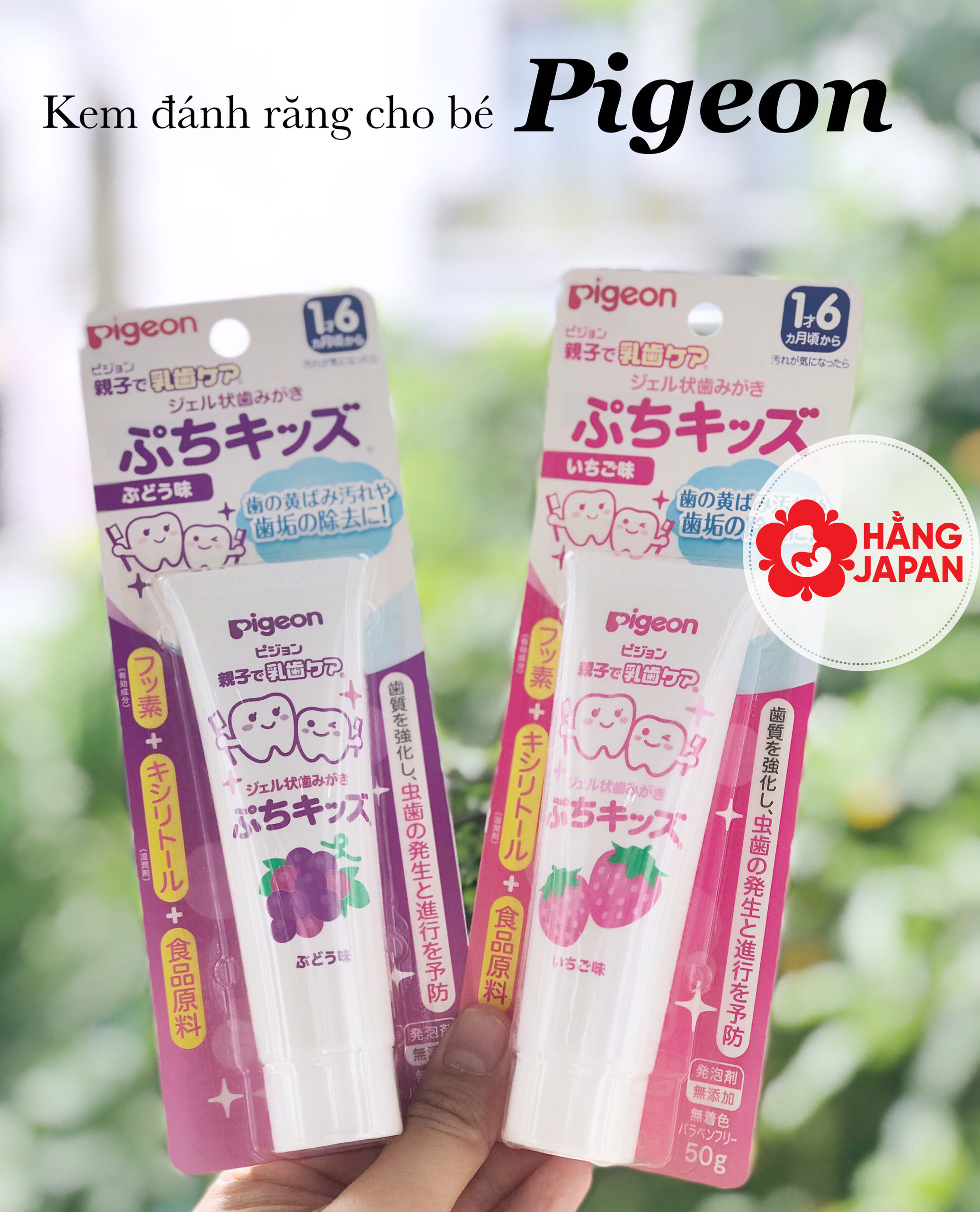 Kem đánh răng cho bé Pigeon - 50g vị dâu, vị nho