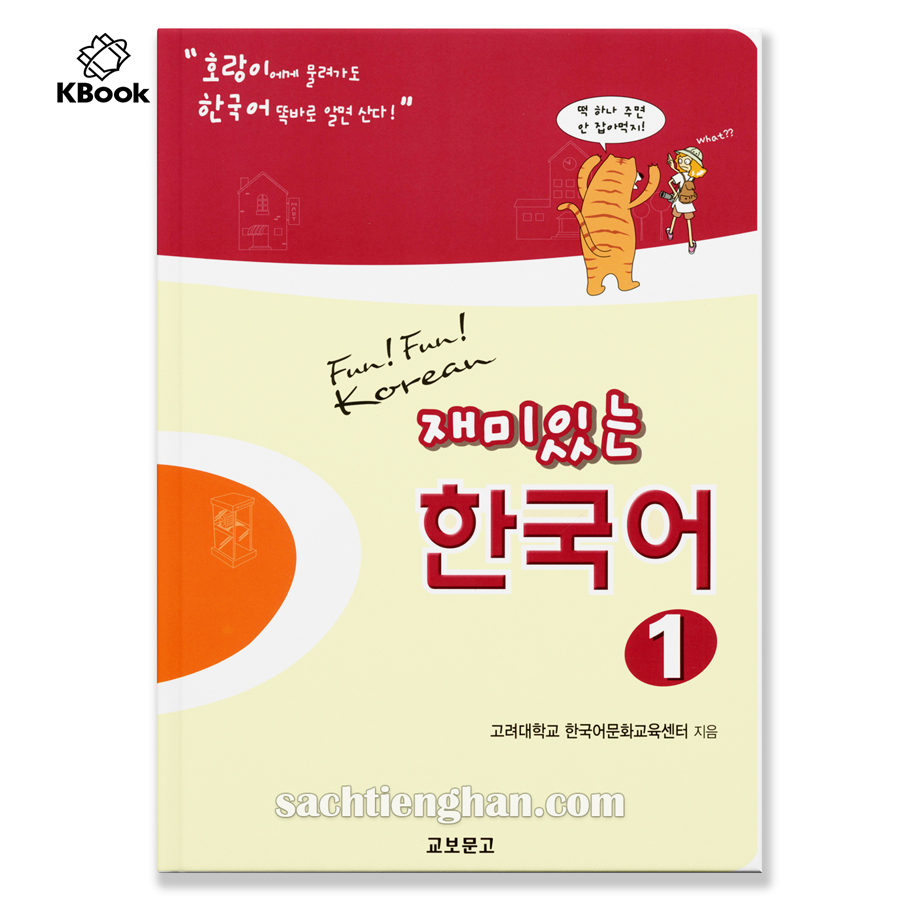 SGK Fun Fun Korean - 재미있는 한국어 Students Book tập 1 - 6