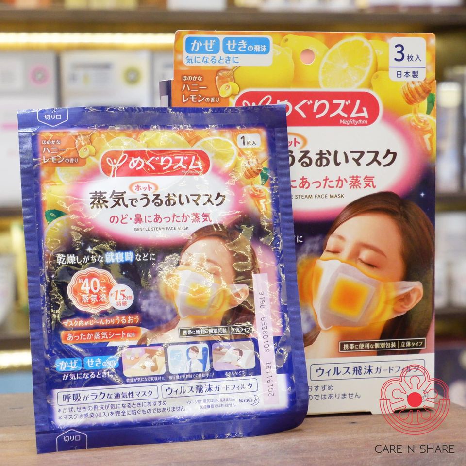 (nội địa Nhật) COMBO 3 chiếc khẩu trang KAO - khẩu trang đa năng