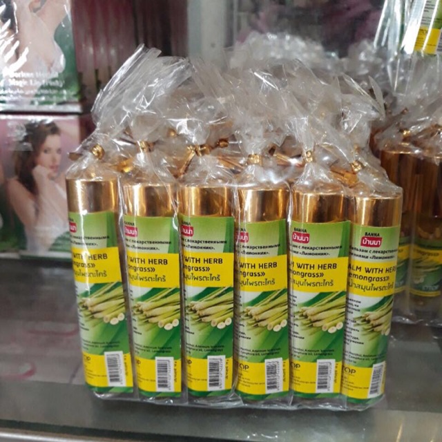 Dầu Bi Lăn Hương Sả OTOP Thái Lan