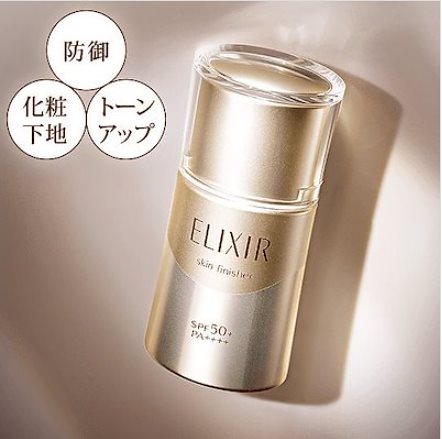 KEM CHỐNG NẮNG ELIXIR SKIN FINISHER 30ML SPF50+ PA++++