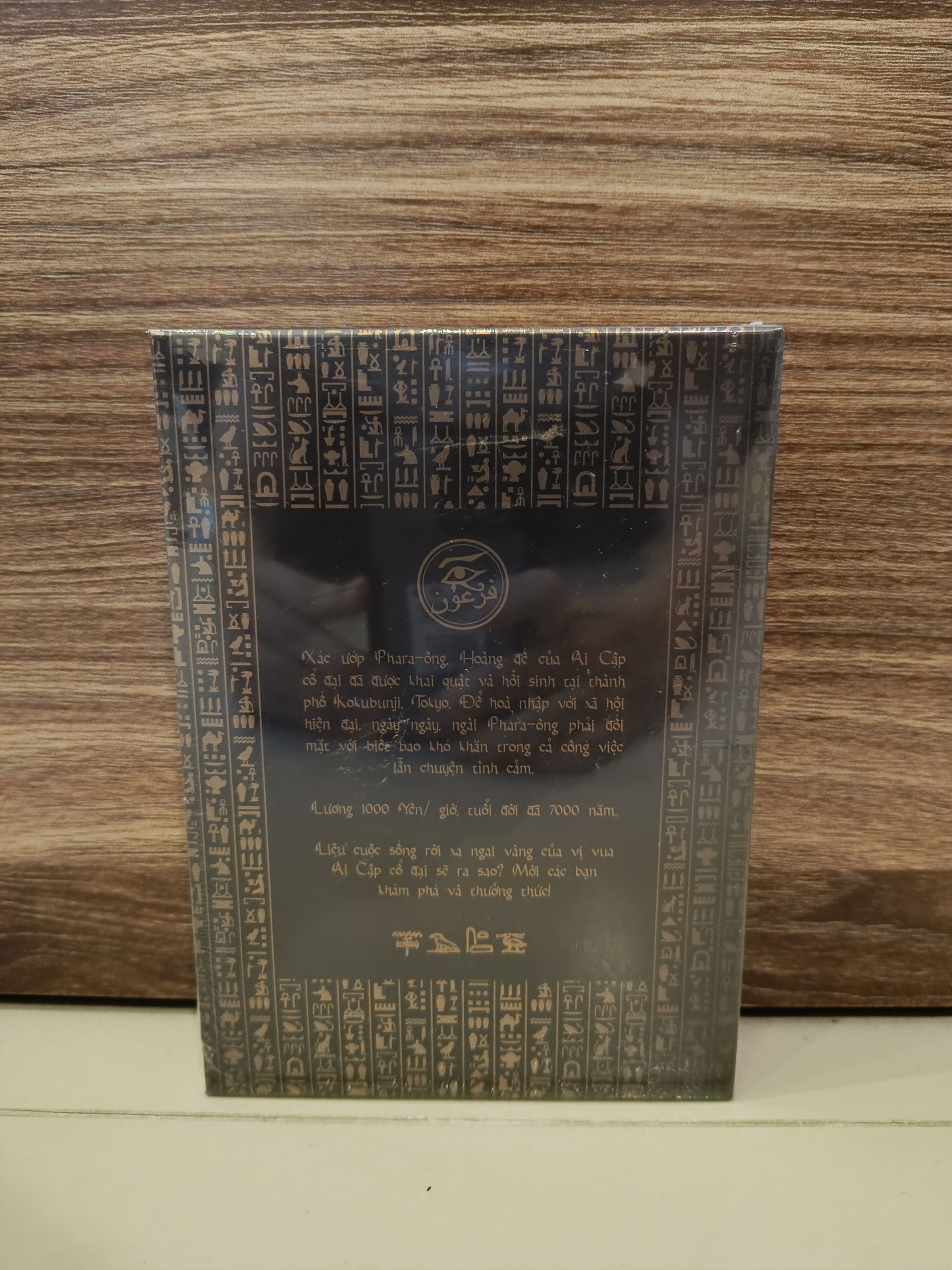 Boxset Metalize - Quý ngài Phara-Ông (Bộ 3 Tập) [Seal]