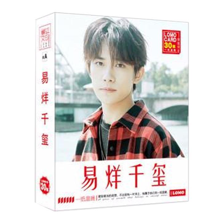 Hộp lomo Dịch Dương Thiên Tỉ Tfboys