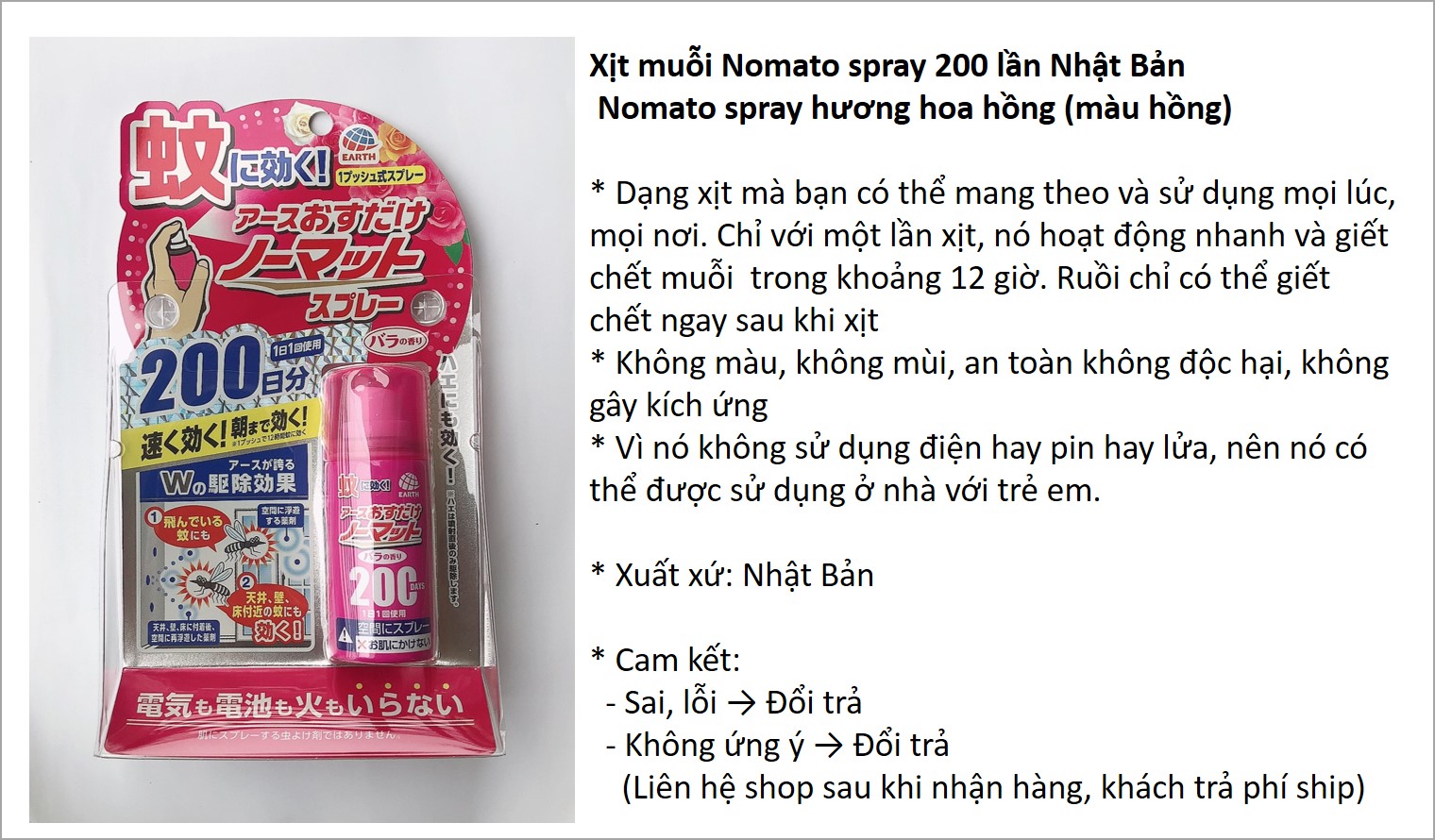 Xịt muỗi Nhật Bản Nomato spray 200 lần-hồng (Xịt là muỗi lăn ra chết)