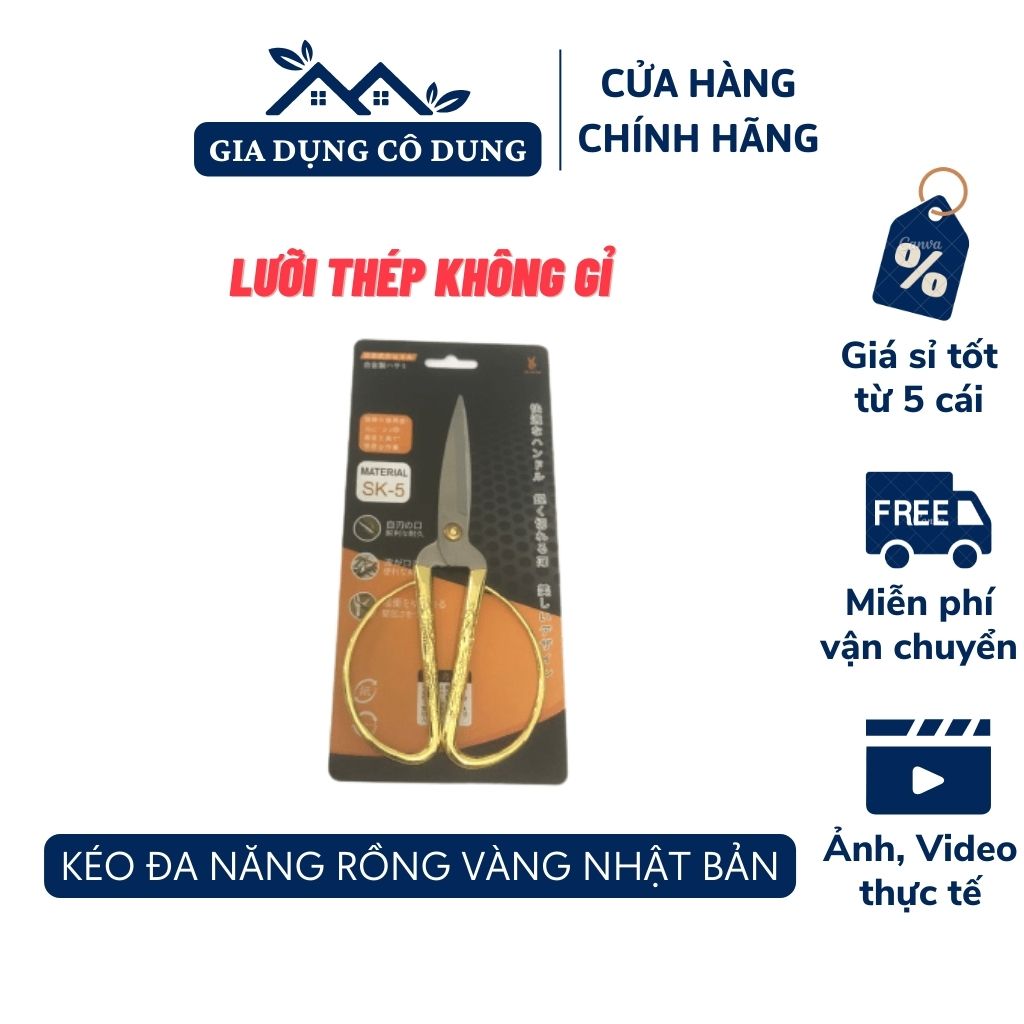 Kéo đa năng rồng vàng SK5 Nhật Bản - Kéo cắt giấy thủ công, Kéo nhà bếp