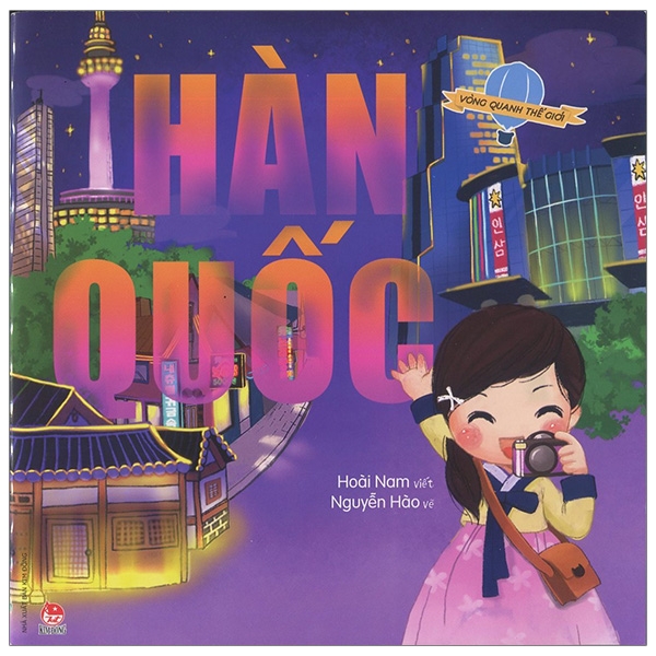 Fahasa - Vòng Quanh Thế Giới: Hàn Quốc (Tái Bản 2019)