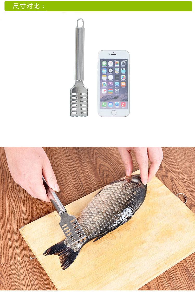 [HÀNG CÓ SẴN] Dụng Cụ Lóc - Đánh Vảy Da Cá