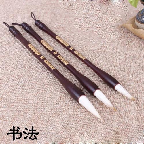 [KHUYẾN MÃI] Bút Lông Thư Pháp Thánh Phẩm Như Ý viết chữ Hán, chữ Trung Quốc, chữ thư pháp