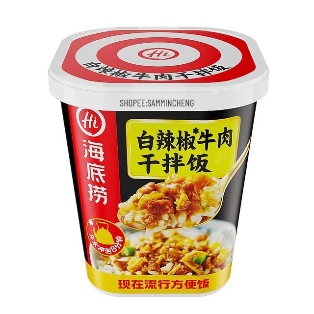 [SẴN]CƠM TỰ SÔI HAILIDAO - HẢI ĐỂ LAO Đủ VỊ