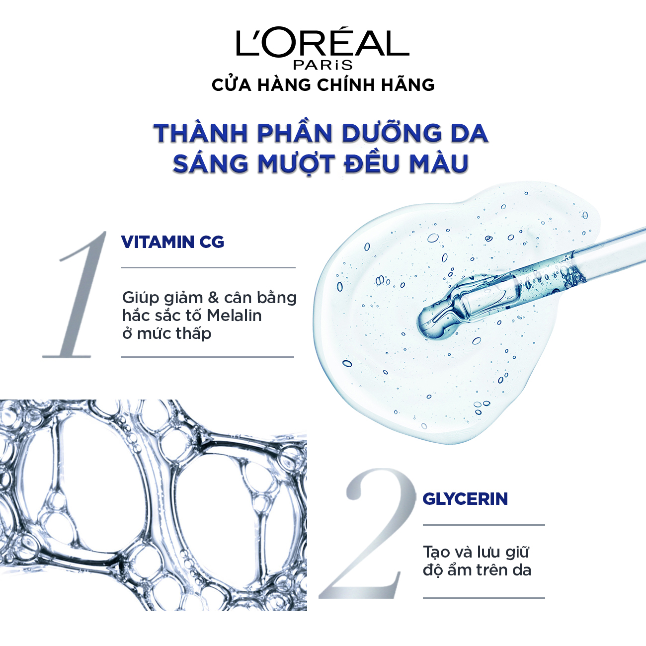 Bộ dưỡng da trắng mượt đều màu kem ngày và kem đêm L'Oréal Paris Aura Perfect 50ml x 2