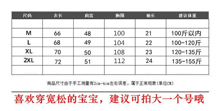 2022美式复古白色短袖T恤女夏季宽松韩版潮ins原宿风半袖上衣服潮
