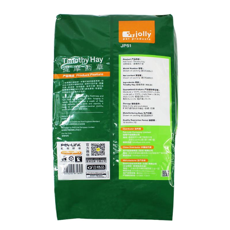 Cỏ Timothy 500g