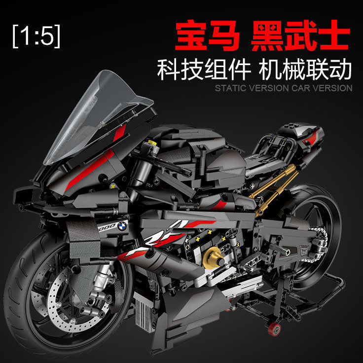 Mô hình lắp ráp Technic A2118 XE MOTORAD M1000RR| Thế giới LEGO